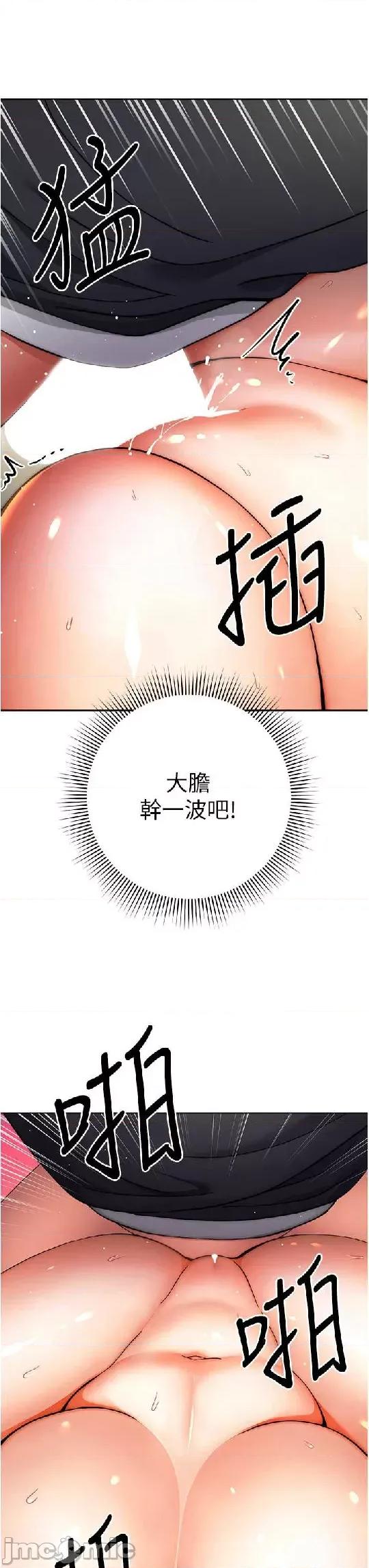 练爱选择题 练爱选择题 9 第3页