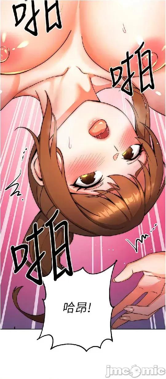 练爱选择题 练爱选择题 9 第4页