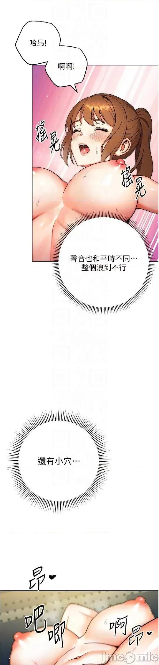 练爱选择题 练爱选择题 9 第10页