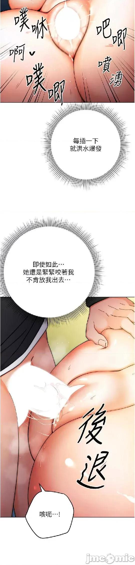 练爱选择题 练爱选择题 9 第11页