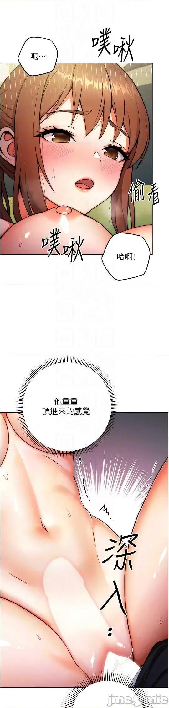 练爱选择题 练爱选择题 9 第14页