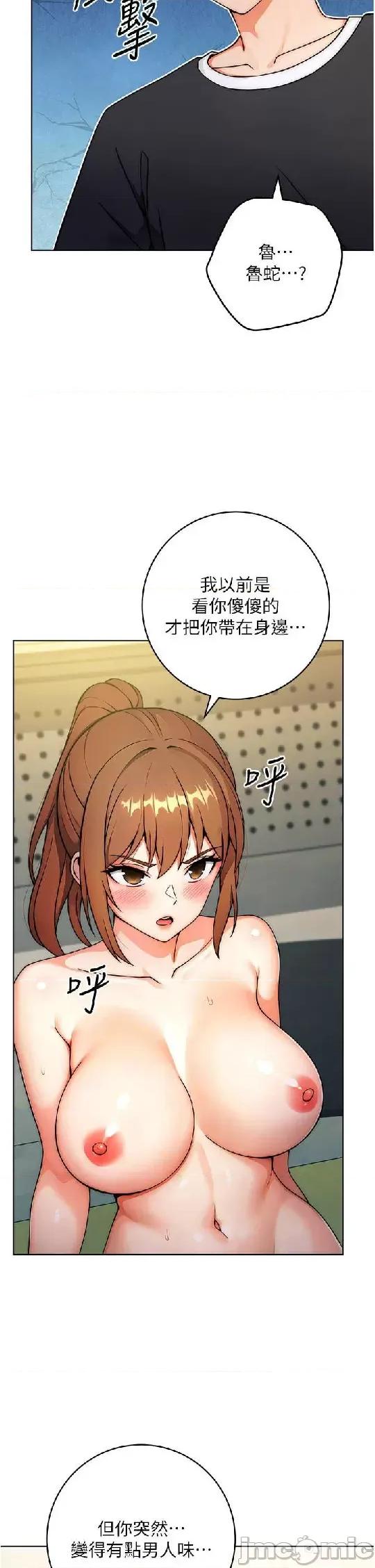 练爱选择题 练爱选择题 9 第19页
