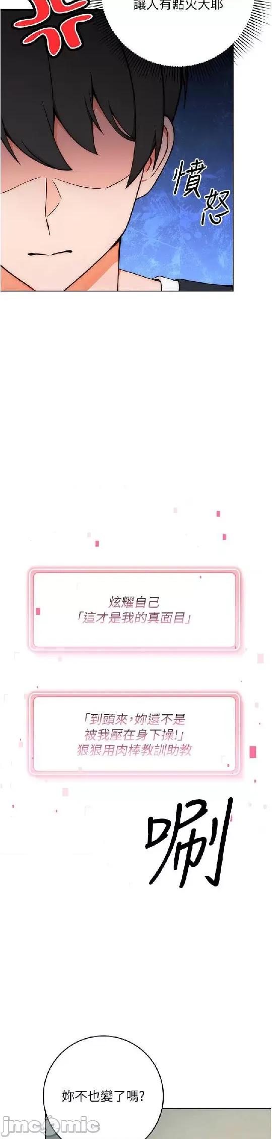 练爱选择题 练爱选择题 9 第23页