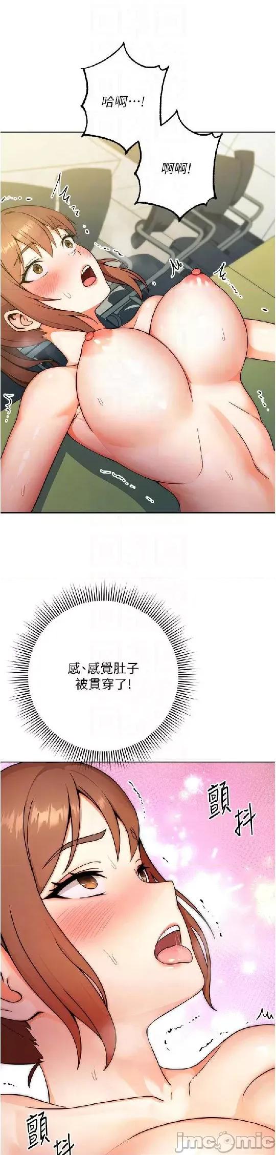 练爱选择题 练爱选择题 9 第26页