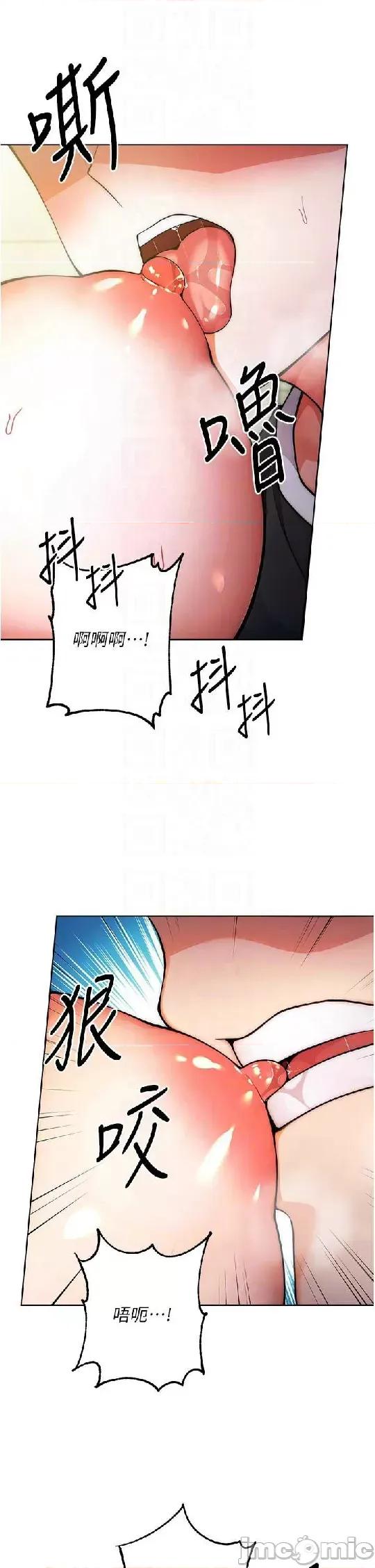 练爱选择题 练爱选择题 9 第30页