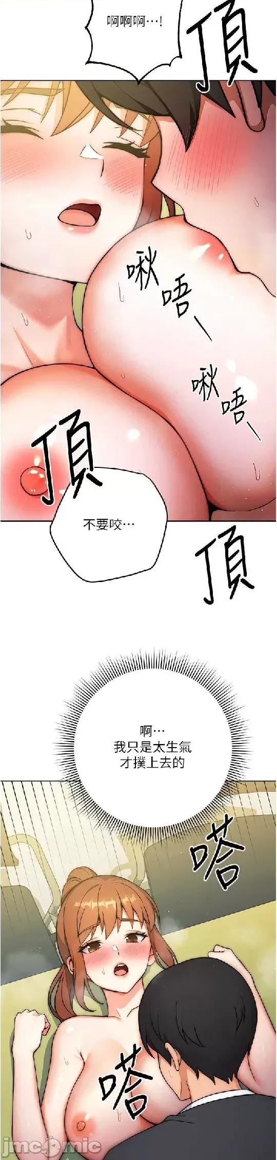 练爱选择题 练爱选择题 9 第31页
