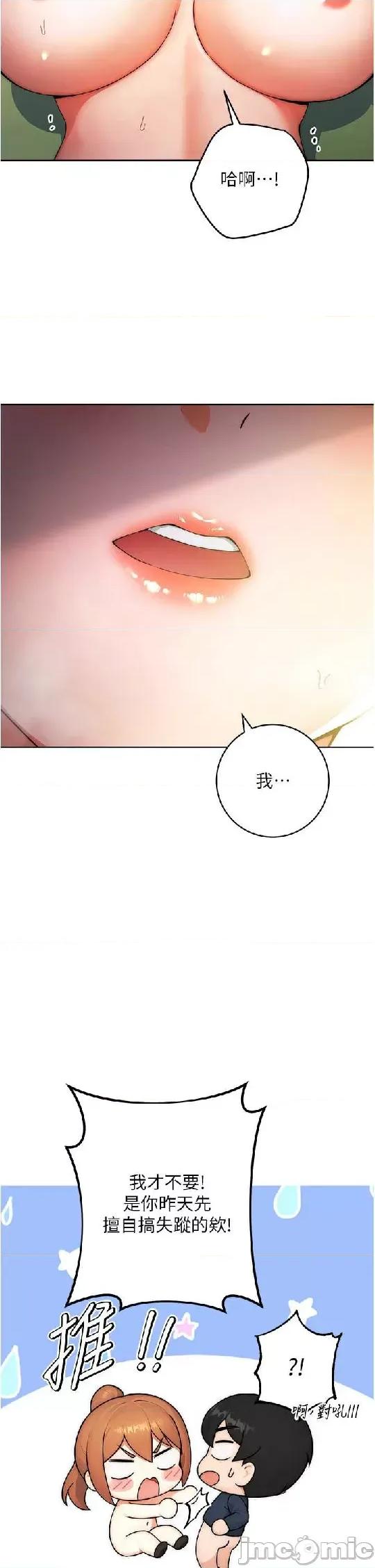 练爱选择题 练爱选择题 9 第35页