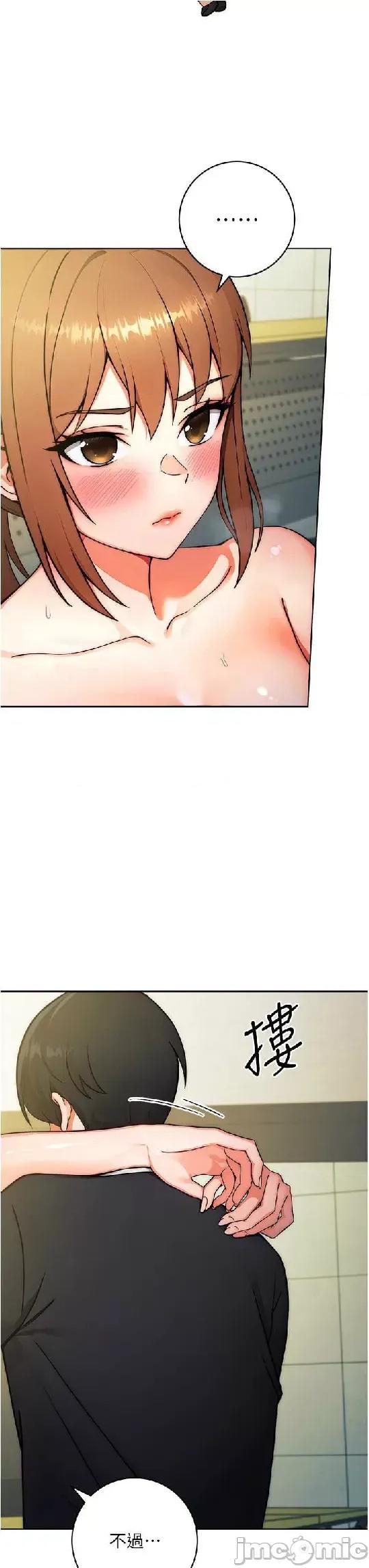 练爱选择题 练爱选择题 9 第36页