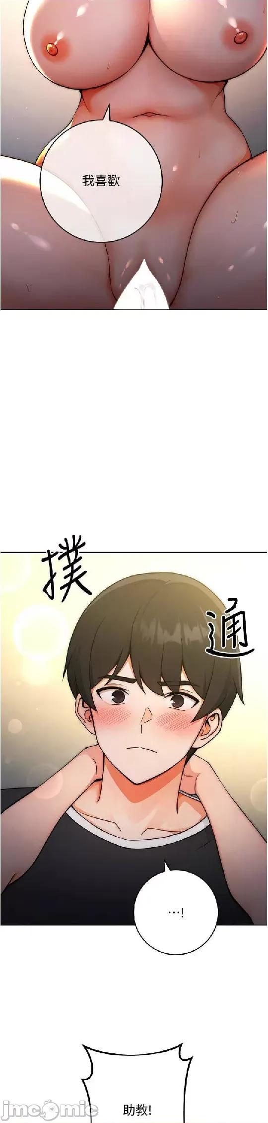 练爱选择题 练爱选择题 9 第39页