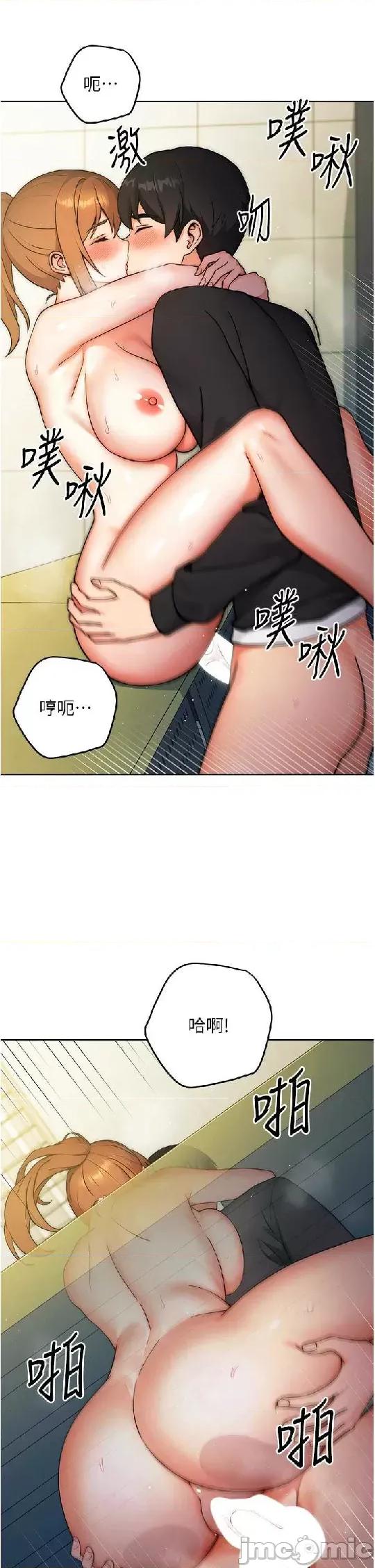 练爱选择题 练爱选择题 9 第42页