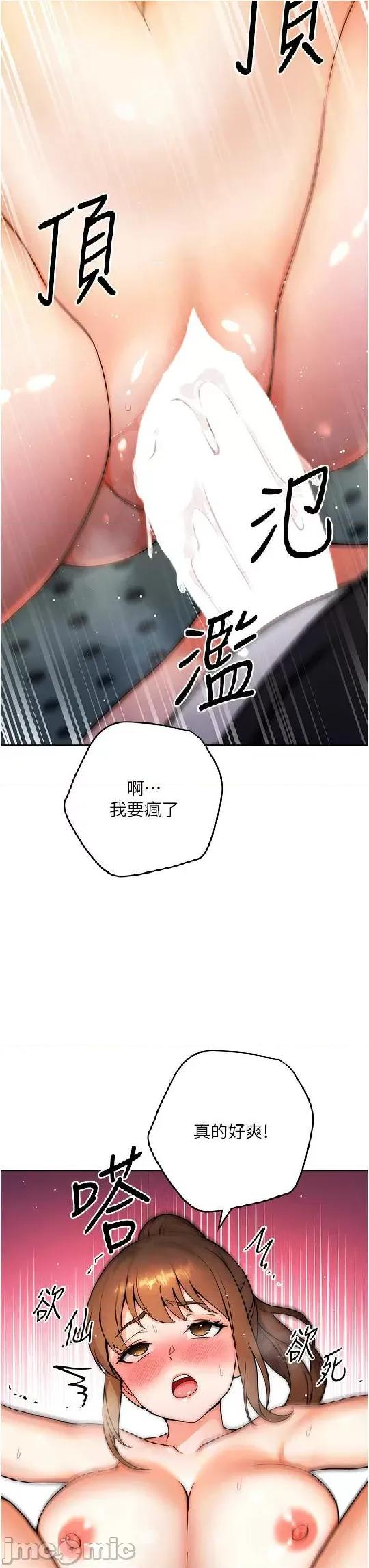 练爱选择题 练爱选择题 9 第44页