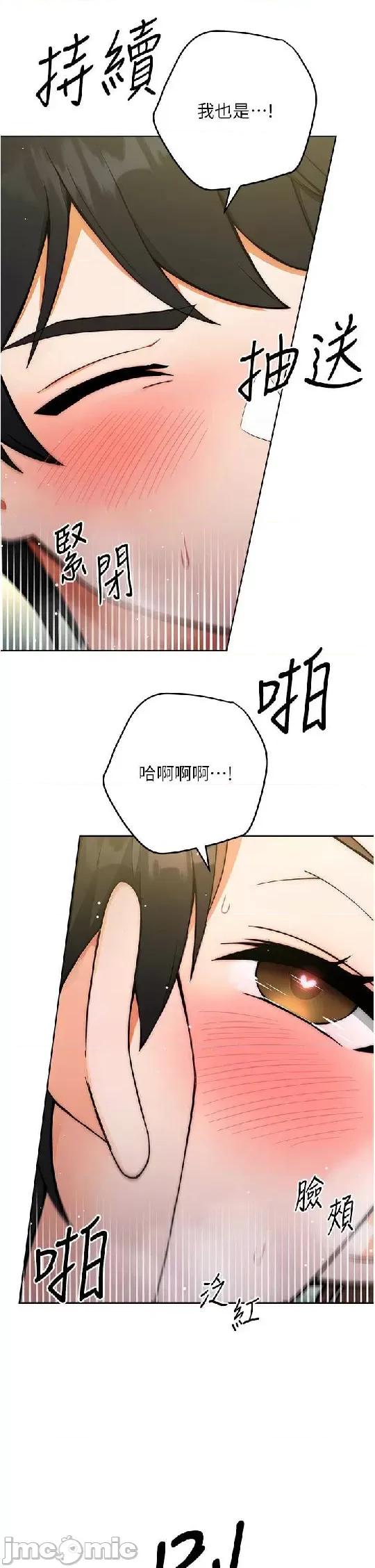 练爱选择题 练爱选择题 9 第46页