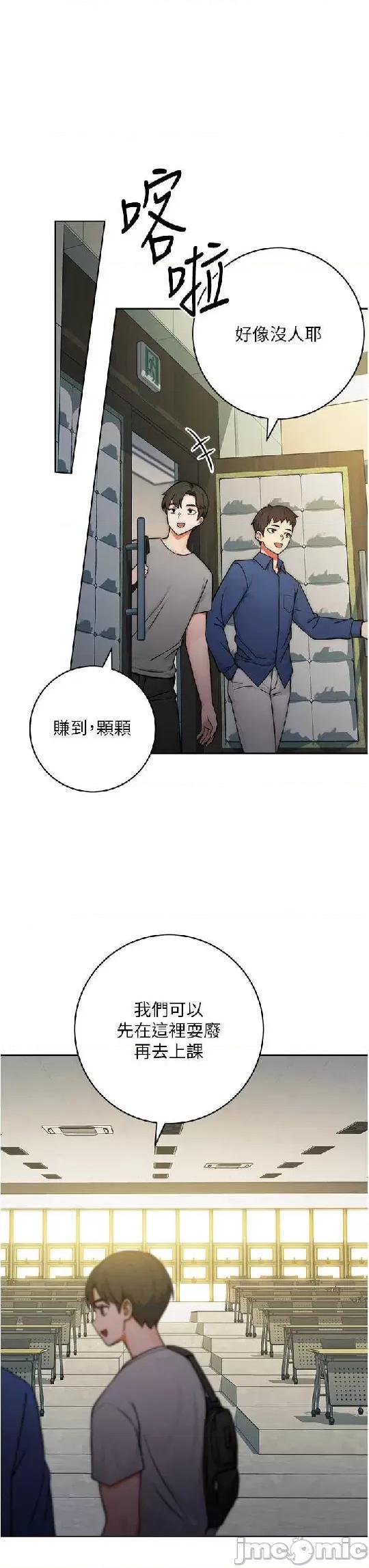 练爱选择题 练爱选择题 9 第48页