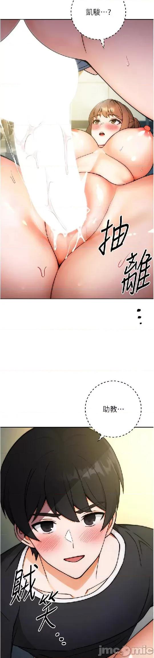练爱选择题 练爱选择题 9 第52页