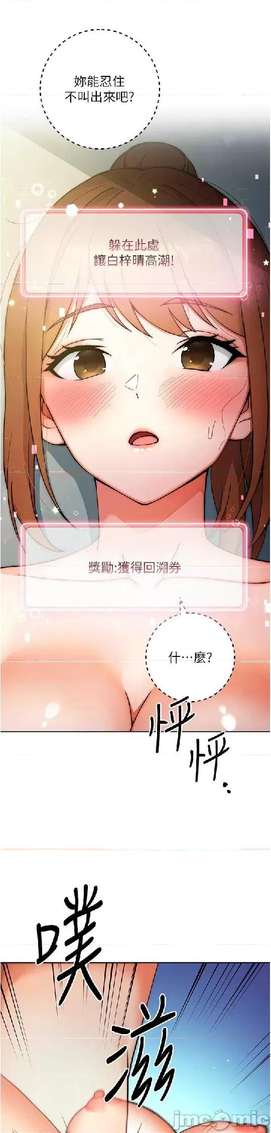 练爱选择题 练爱选择题 9 第54页