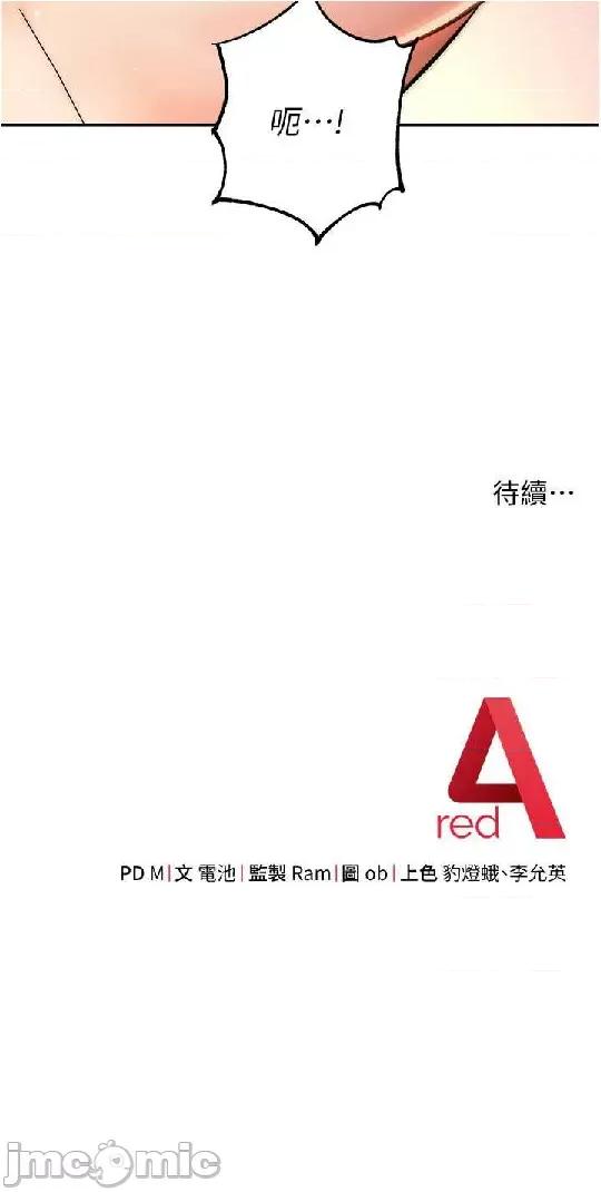 练爱选择题 练爱选择题 9 第56页