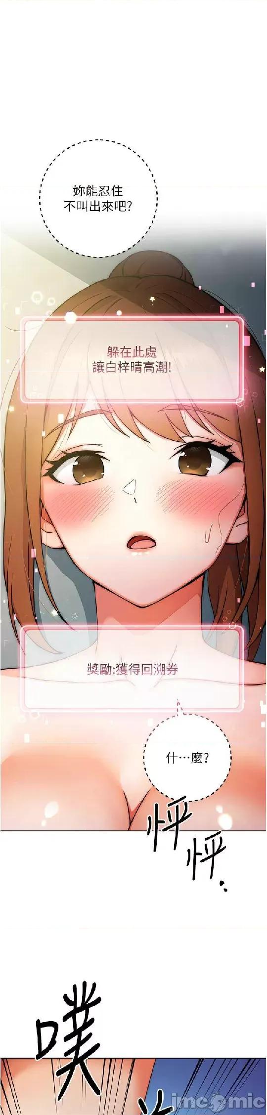 练爱选择题 练爱选择题 10 第1页