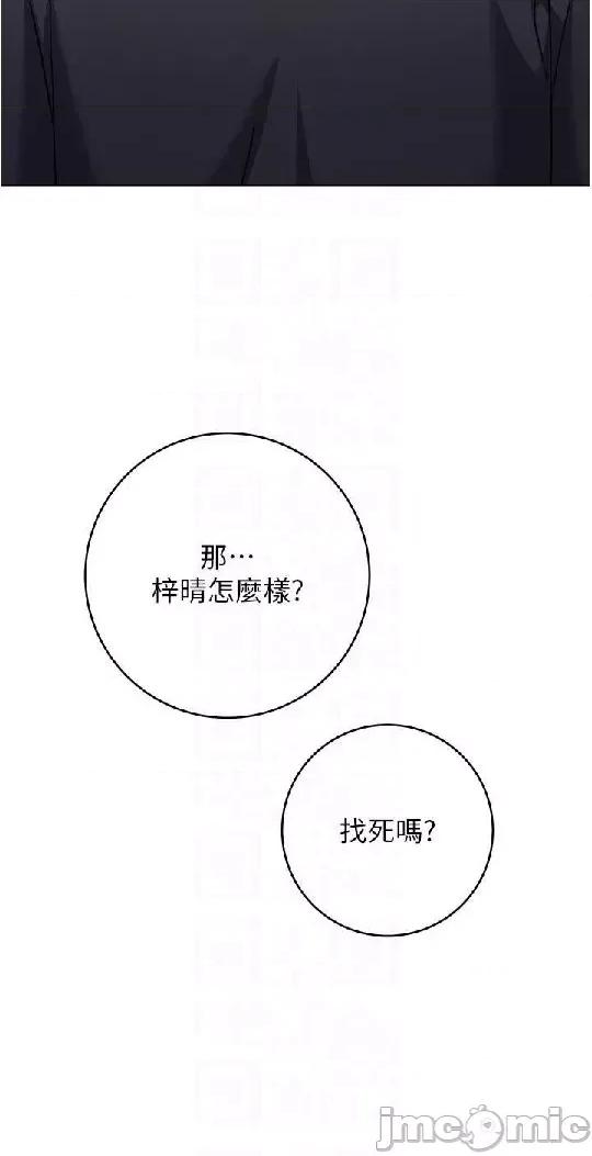 练爱选择题 练爱选择题 10 第32页
