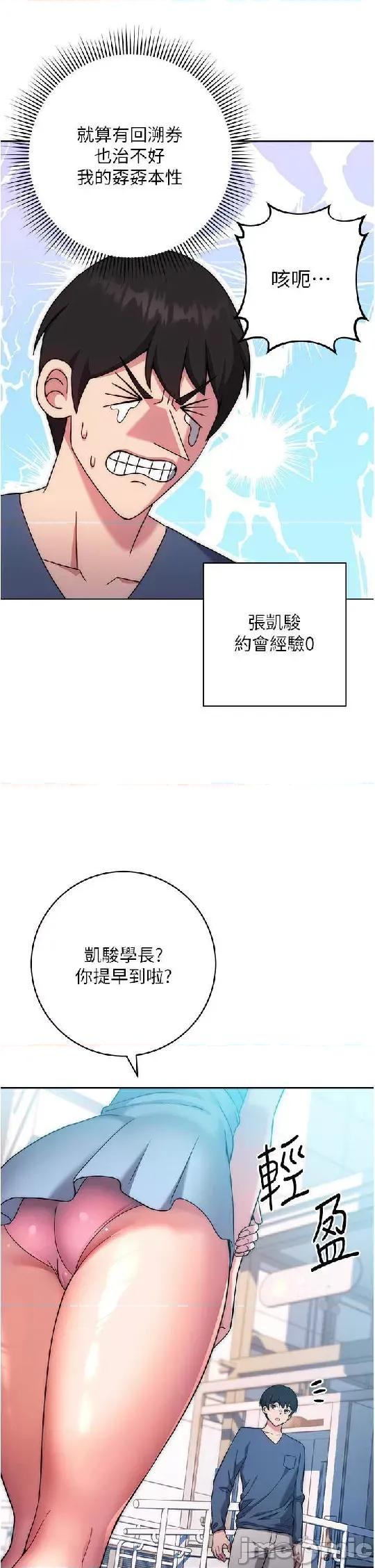练爱选择题 练爱选择题 10 第41页