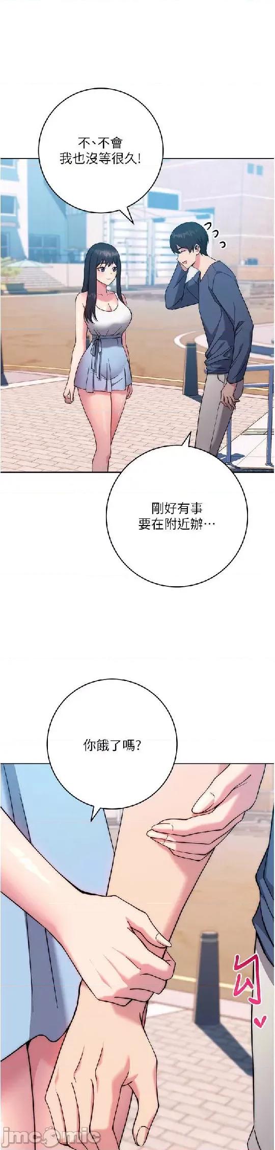 练爱选择题 练爱选择题 10 第45页