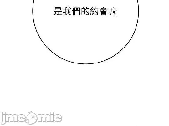 练爱选择题 练爱选择题 10 第48页