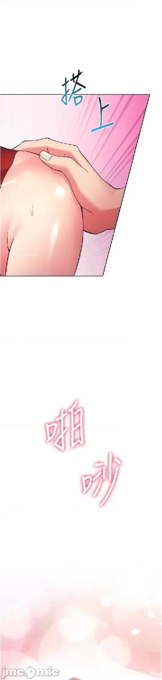 练爱选择题 练爱选择题 12 第36页