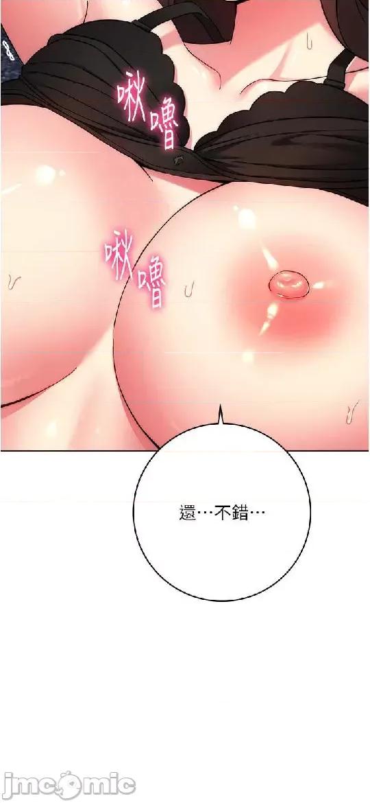 练爱选择题 练爱选择题 12 第48页