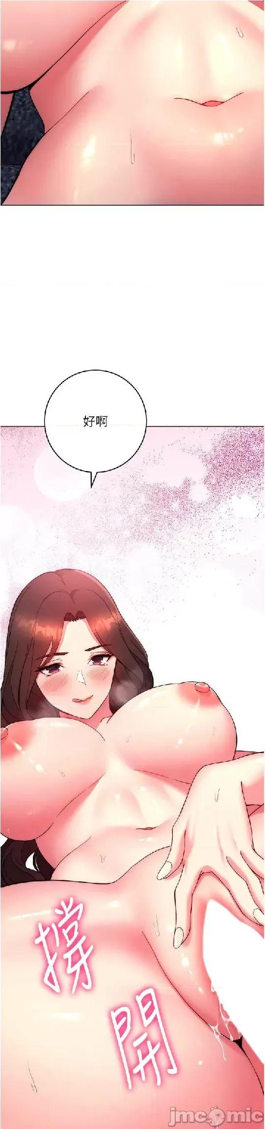 练爱选择题 练爱选择题 12 第55页