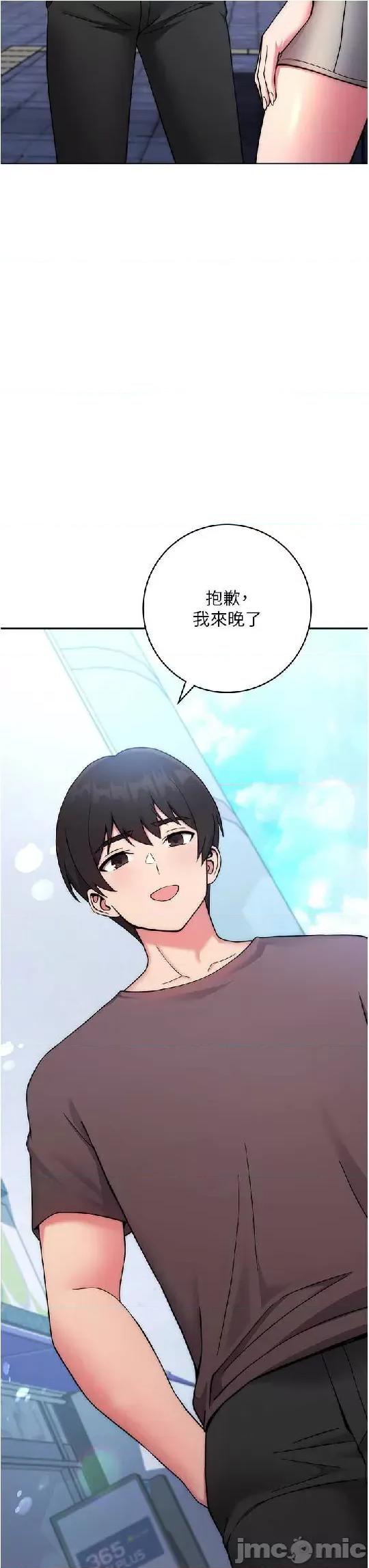 练爱选择题 练爱选择题 14 第3页