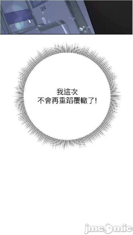 练爱选择题 练爱选择题 14 第4页