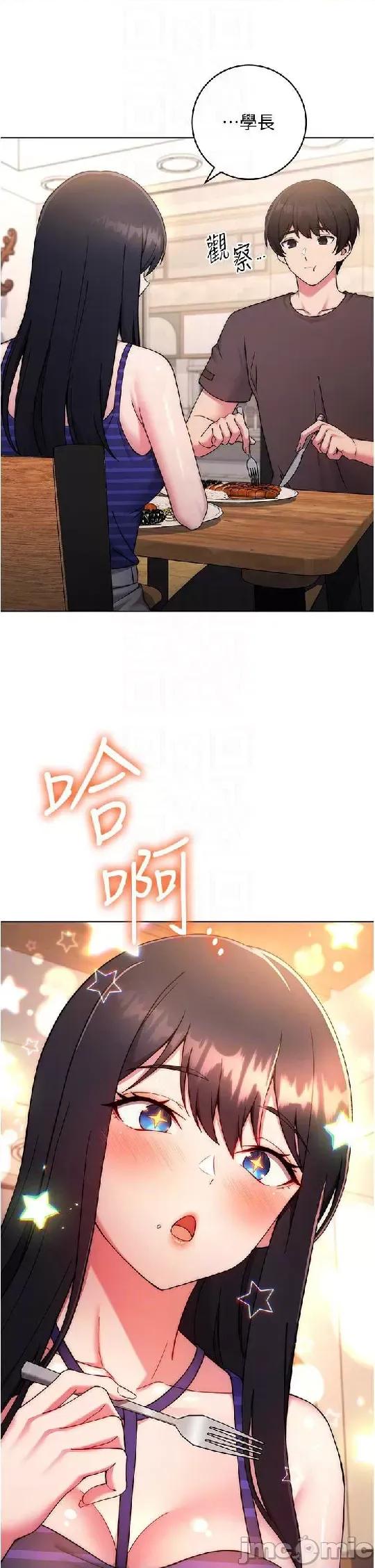 练爱选择题 练爱选择题 14 第10页