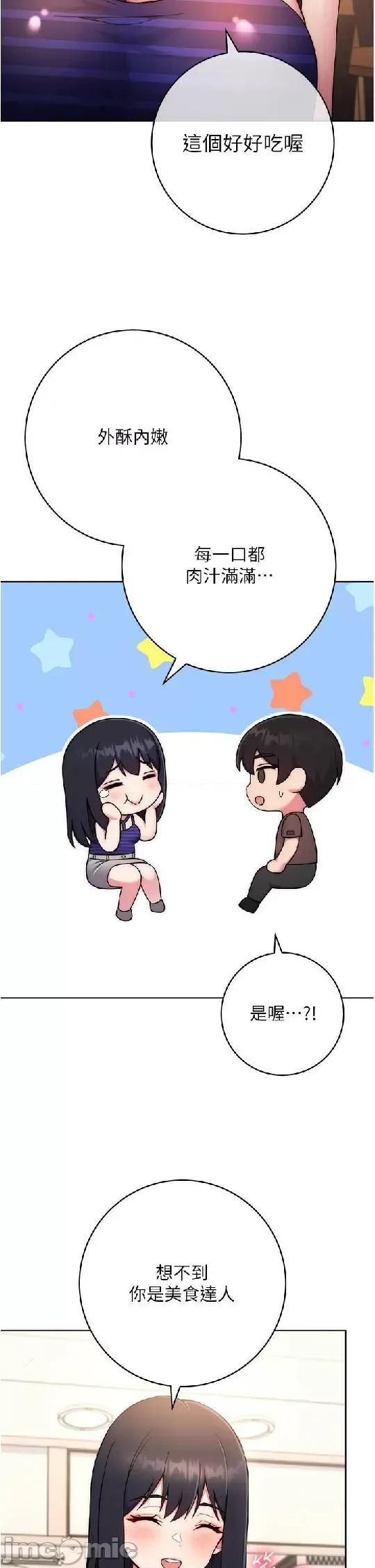 练爱选择题 练爱选择题 14 第11页