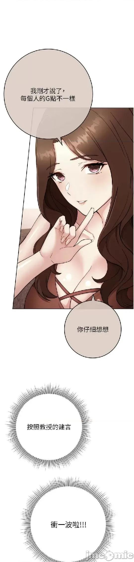练爱选择题 练爱选择题 14 第16页