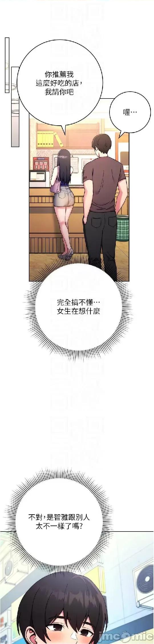 练爱选择题 练爱选择题 14 第21页