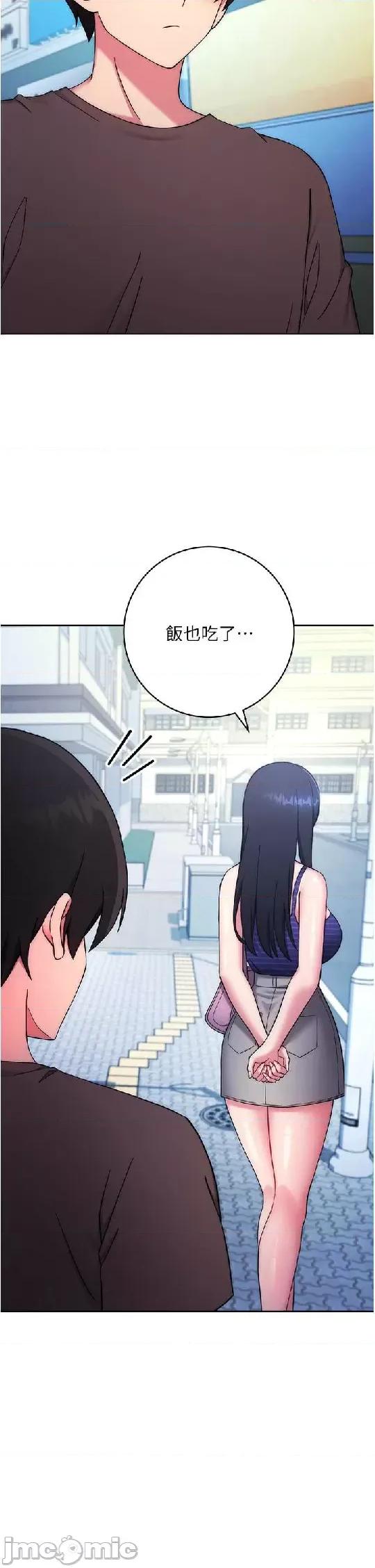 练爱选择题 练爱选择题 14 第22页