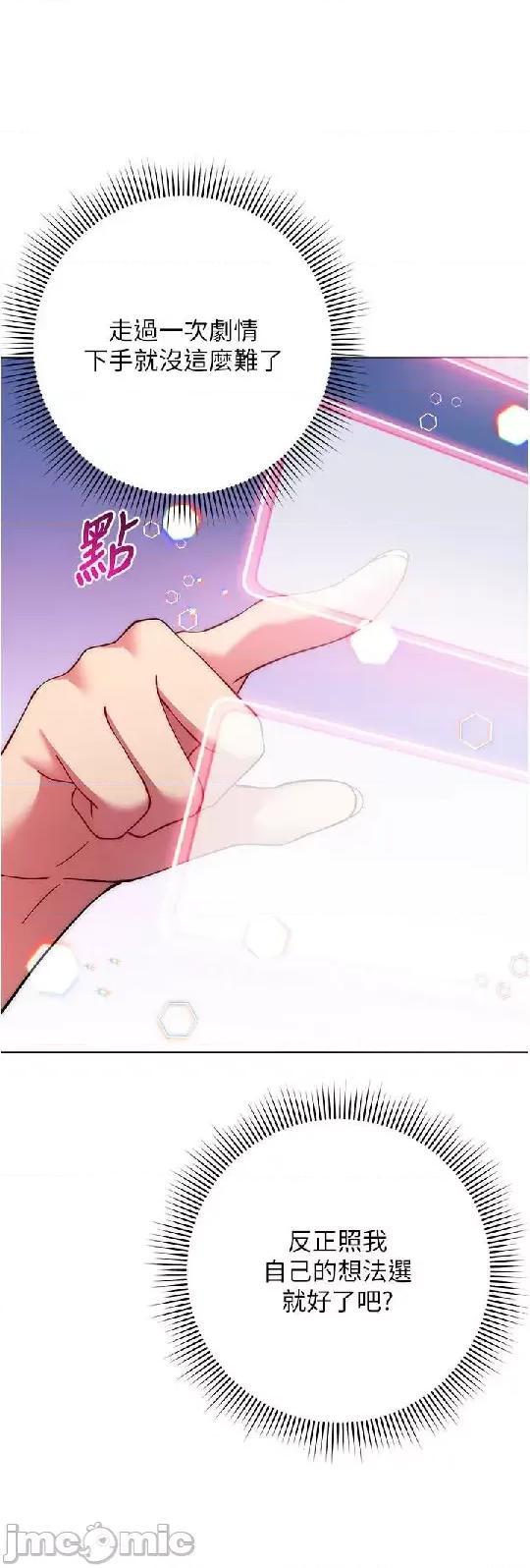练爱选择题 练爱选择题 14 第24页
