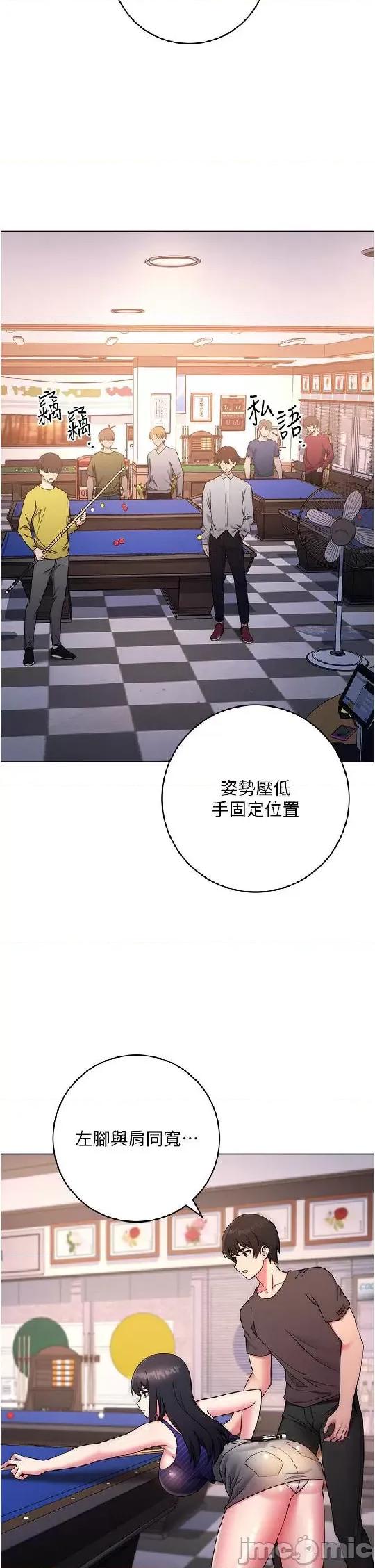 练爱选择题 练爱选择题 14 第26页