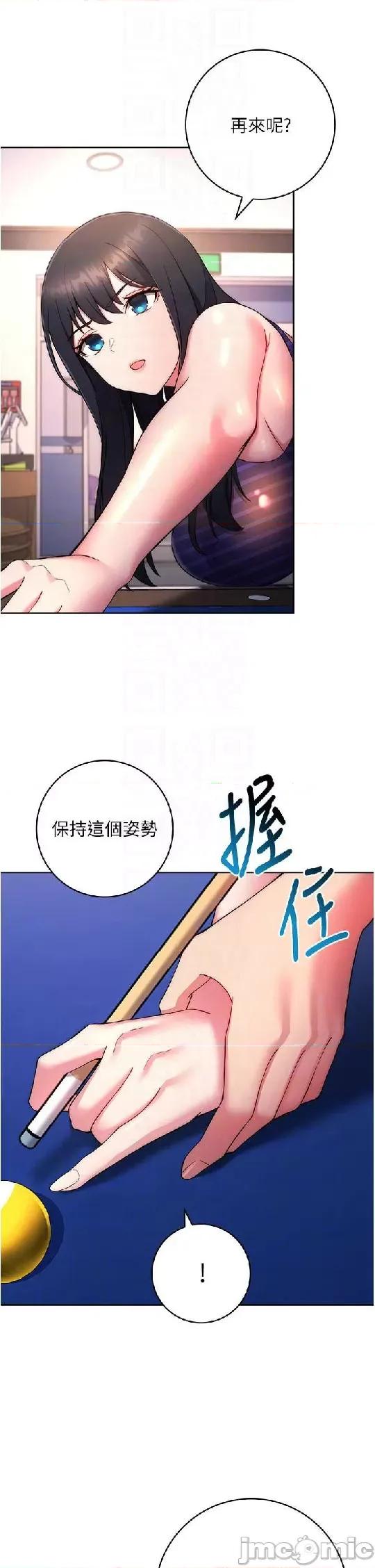 练爱选择题 练爱选择题 14 第29页
