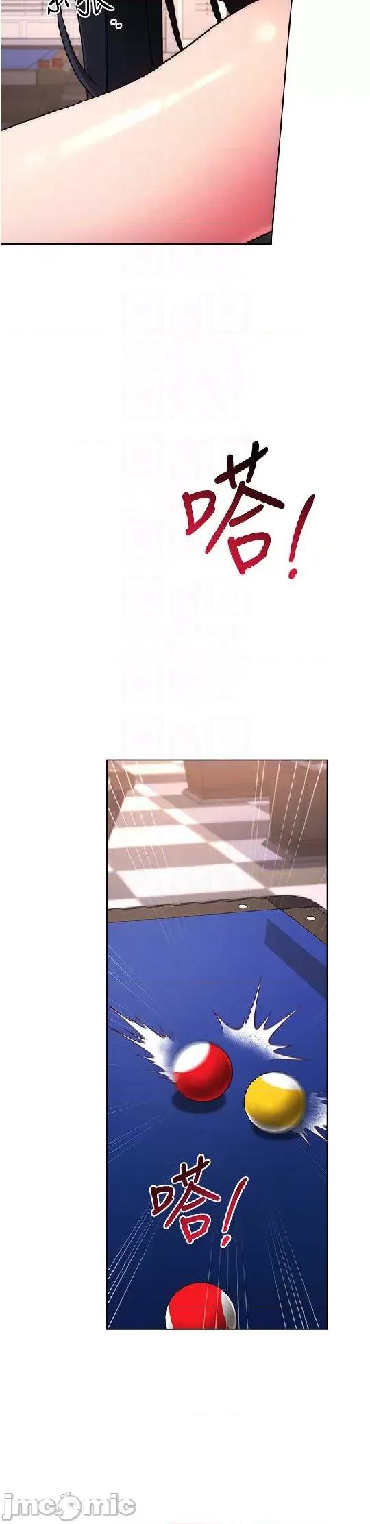 练爱选择题 练爱选择题 14 第31页