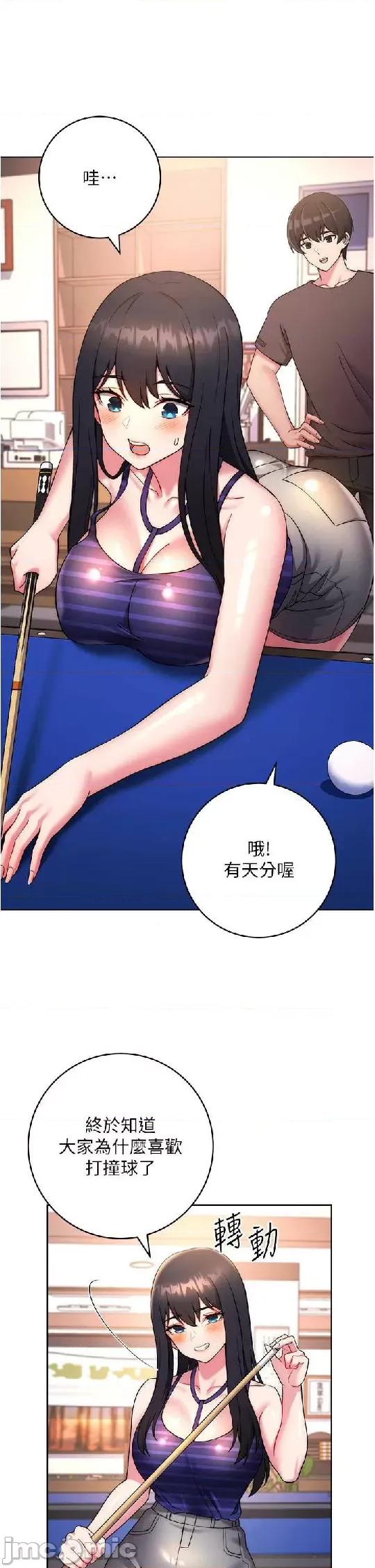 练爱选择题 练爱选择题 14 第32页
