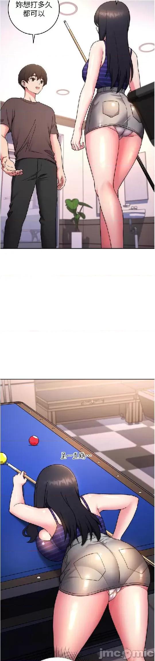 练爱选择题 练爱选择题 14 第34页