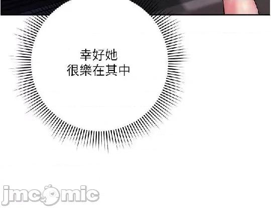 练爱选择题 练爱选择题 14 第35页