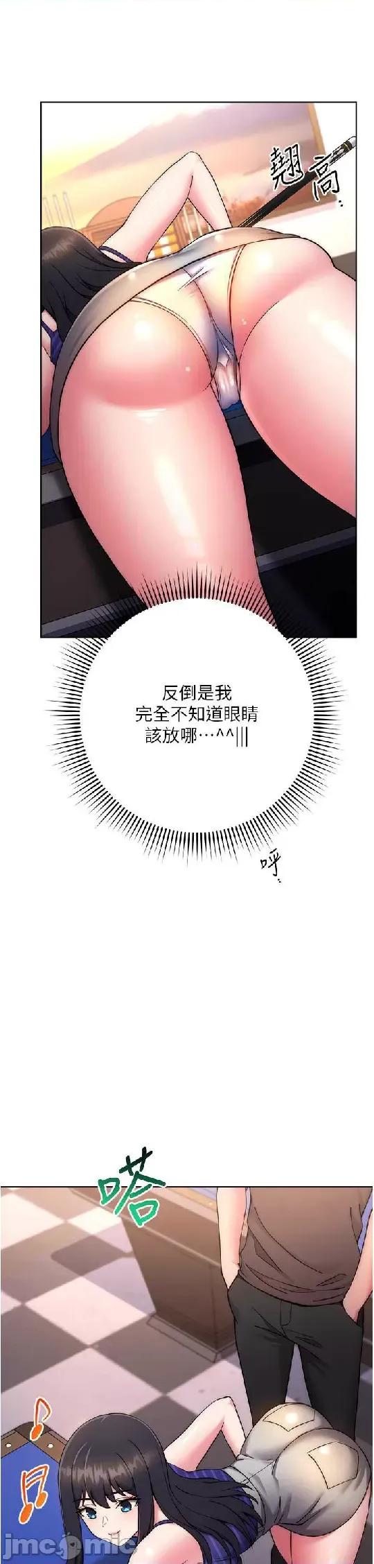 练爱选择题 练爱选择题 14 第36页