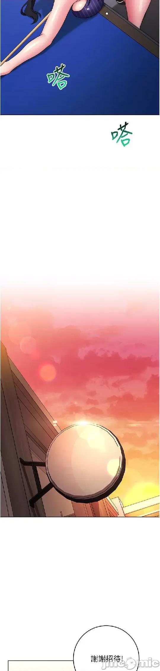 练爱选择题 练爱选择题 14 第37页