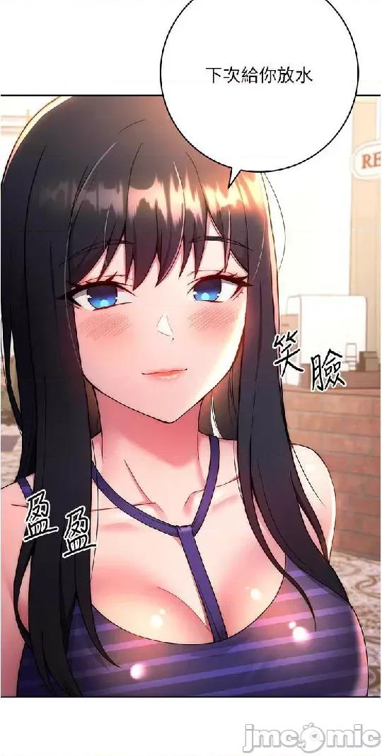 练爱选择题 练爱选择题 14 第39页