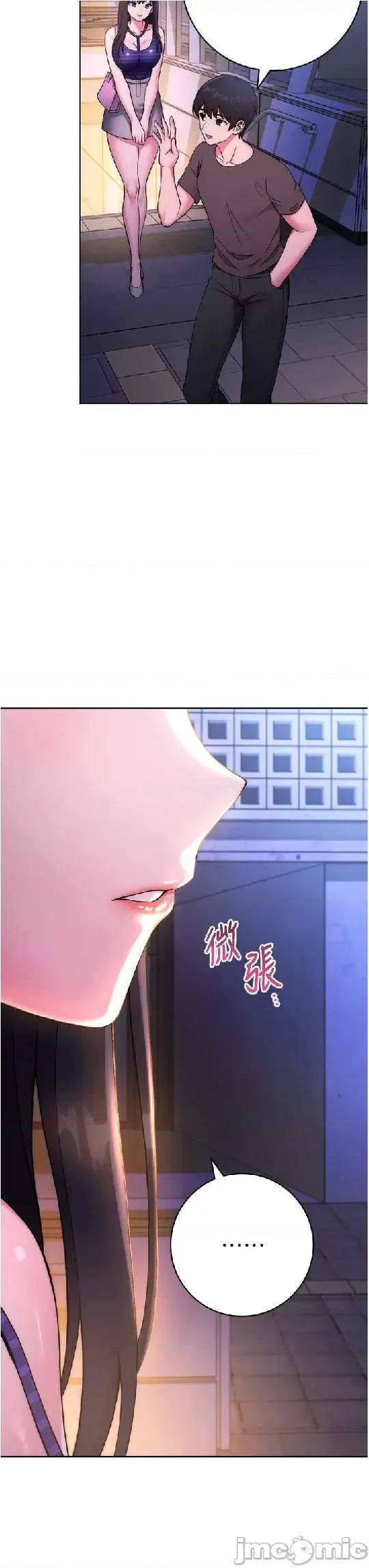 练爱选择题 练爱选择题 14 第46页