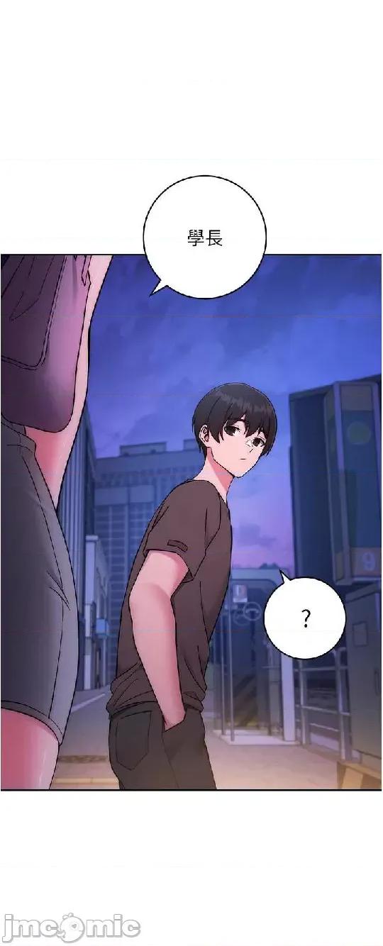 练爱选择题 练爱选择题 14 第47页
