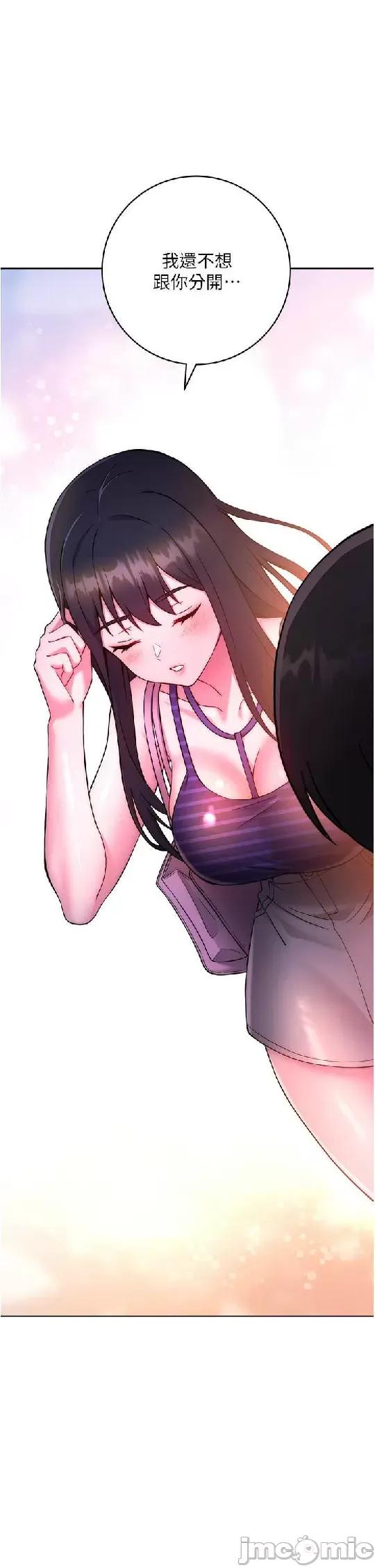 练爱选择题 练爱选择题 14 第49页