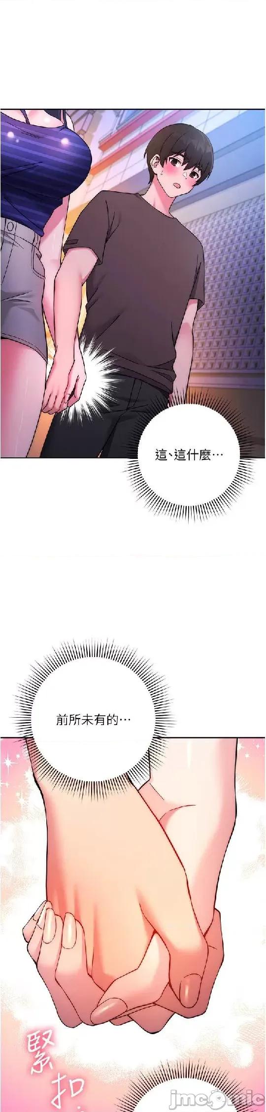 练爱选择题 练爱选择题 14 第52页