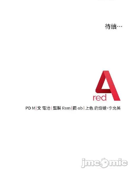 练爱选择题 练爱选择题 14 第55页